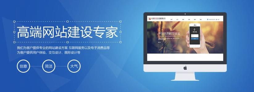 貴陽網站制作 貴陽網站制作